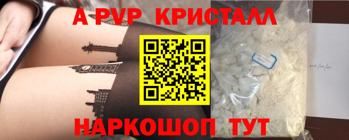 А ПВП мука Кулебаки