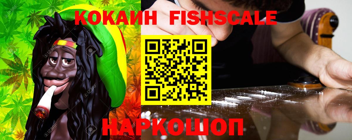 COCAIN Перу  Вход с VPN  COCAIN  Кокаин 97%  Кулебаки 