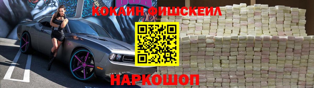 Cocaine Перу Кулебаки