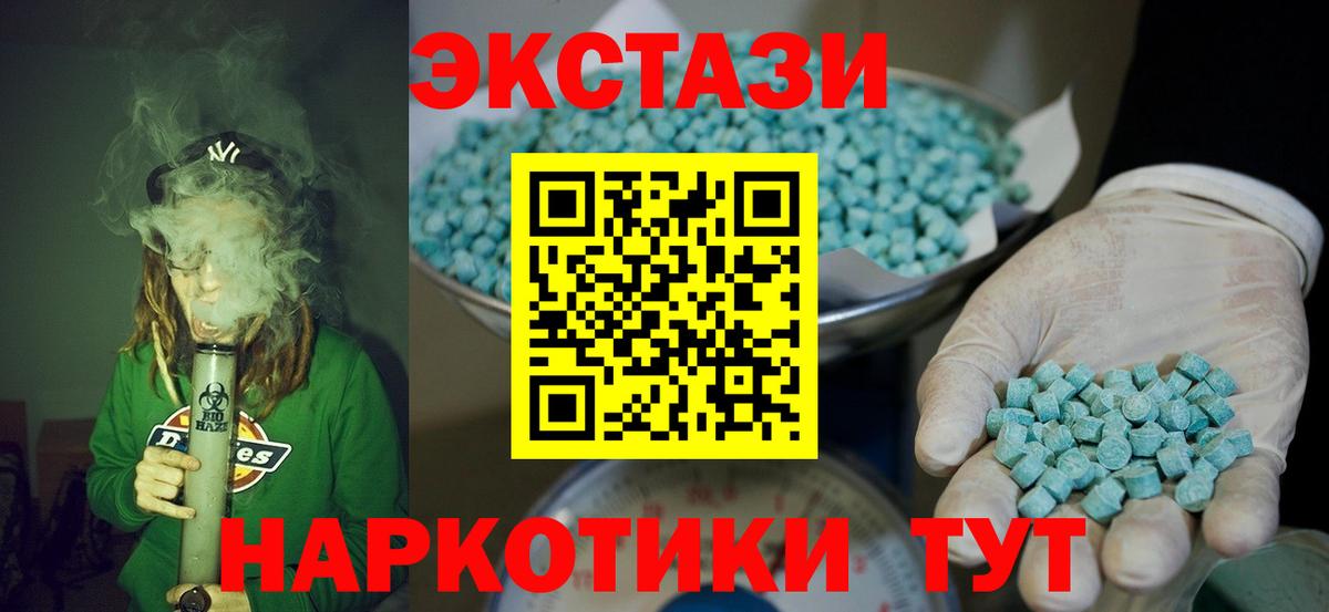 купить закладку  ЭКСТАЗИ  Экстази 250 мг  Кулебаки  Вход с VPN  ЭКСТАЗИ ешки 