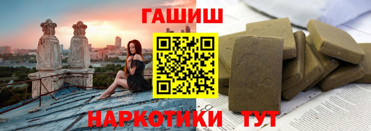Кулебаки  ГАШ гарик  ГАШ  Вход с VPN  ГАШИШ Ice-O-Lator 