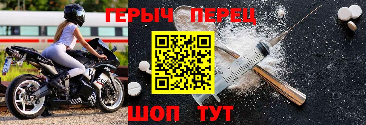 Героин VHQ  ГЕРОИН  Кулебаки  Вход с VPN 