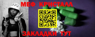 прущая мука Кандалакша
