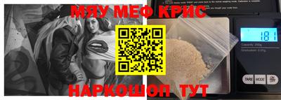прущая мука Камышлов
