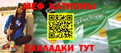таблы Канаш