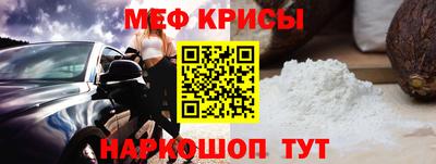 прущая мука Кандалакша