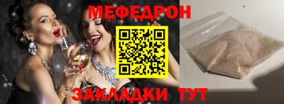 прущая мука Кандалакша