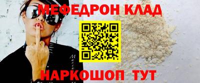 прущая мука Кандалакша