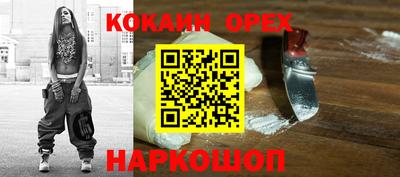 прущая мука Камышлов