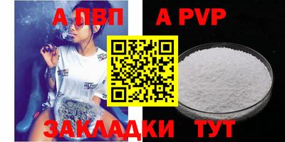 прущая мука Камышлов