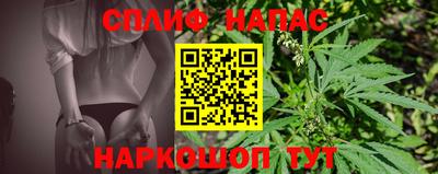 прущая мука Камышлов