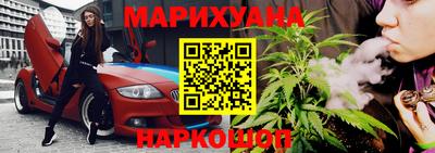 прущая мука Кандалакша