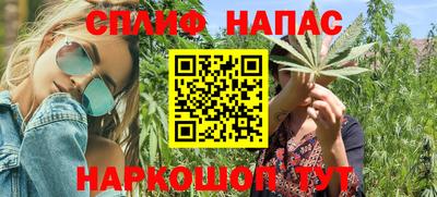 таблы Канаш