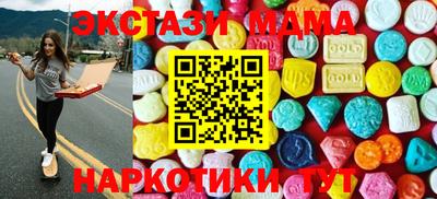 прущая мука Камышлов