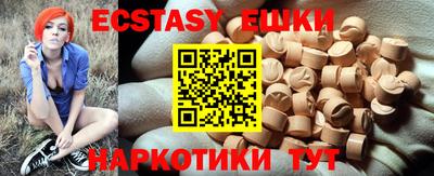 прущая мука Камышлов