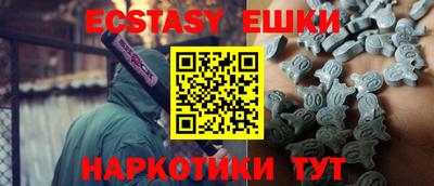 прущая мука Камышлов