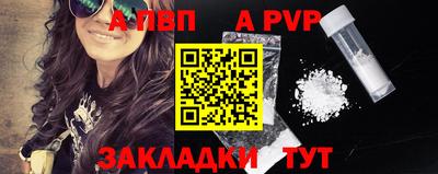 прущая мука Кандалакша