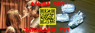 таблы Канаш