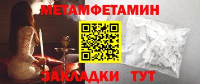 таблы Канаш