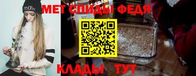 таблы Канаш
