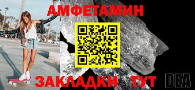 прущая мука Камышлов