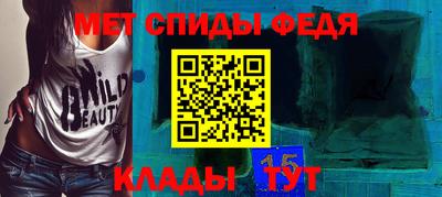 таблы Канаш