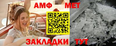 таблы Канаш