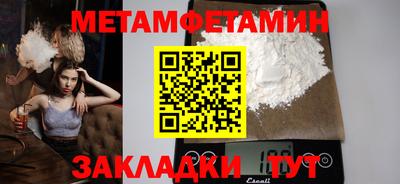 прущая мука Кандалакша