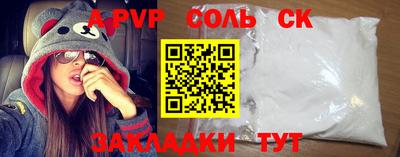 таблы Канаш