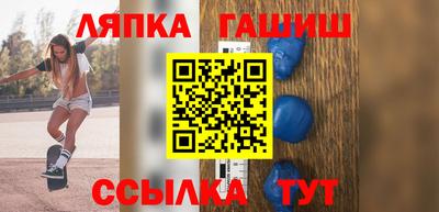 таблы Канаш