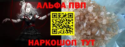таблы Канаш