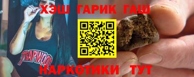 прущая мука Кандалакша