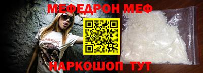 прущая мука Камышлов