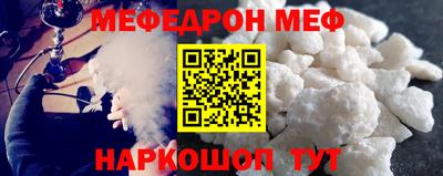 прущая мука Кандалакша
