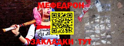 прущая мука Кандалакша