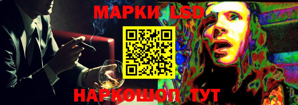 Лсд 25 экстази ecstasy  KRAKEN сайт  Кулебаки  Вход с VPN  LSD-25 экстази кислота 