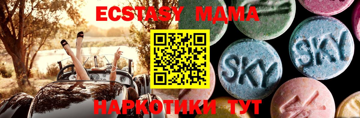 Кулебаки  MDMA VHQ  Вход с VPN  МДМА crystal 