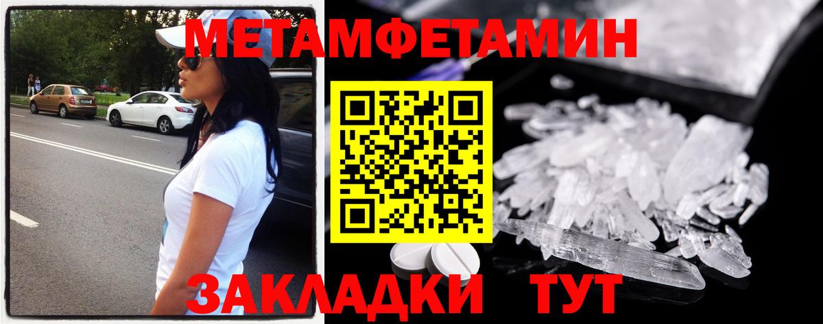 Кулебаки  МЕТАМФЕТАМИН винт  Вход с VPN  МЕТАМФЕТАМИН винт 