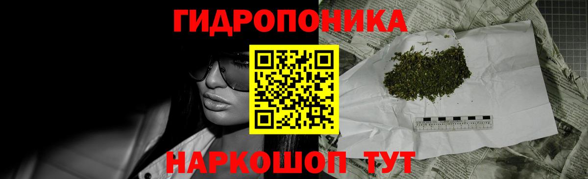 Бошки Шишки конопля  Бошки марихуана White Widow  Вход с VPN  Кулебаки  Конопля планчик  Конопля ГИДРОПОН 